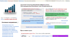 Desktop Screenshot of ciscotrain.kz